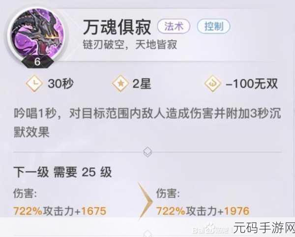 天谕手游流光职业深度剖析与实战攻略指南