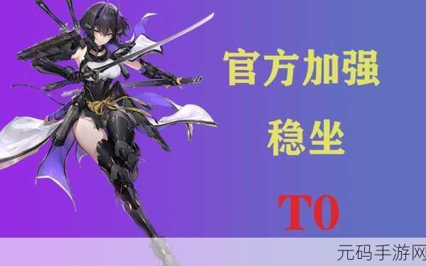 深空之眼震离月读阵容攻略,打造最强阵容,征服虚拟世界盖亚
