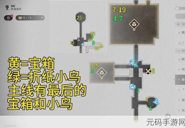 手游资讯,梅洛彼得堡监舍区宝箱收集全攻略揭秘