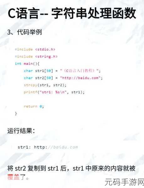Ruby 字符串处理秘籍,多样方法大揭秘