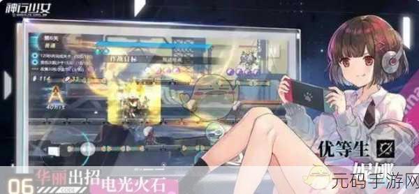 神行少女菲妮希丝技能大揭秘,新版本更新带来全新游戏体验