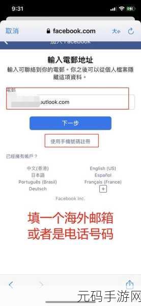 轻松搞定!Instagram 主页位置显示秘籍