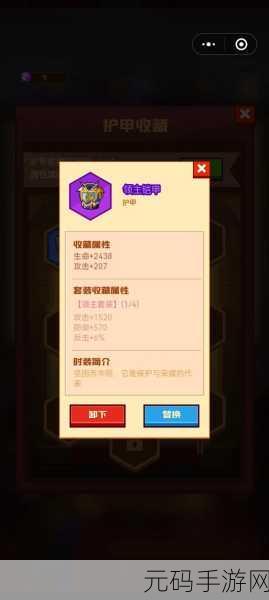 手游资讯,疯狂骑士团隐藏兑换码大揭秘