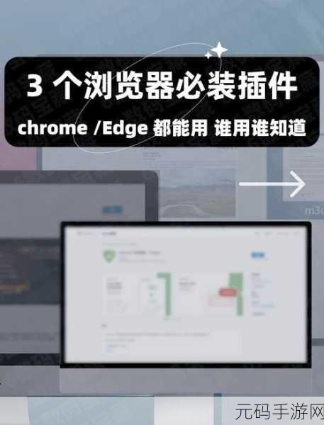 轻松解决!Win11 升级后 Chrome 和 Edge 白屏难题全攻略