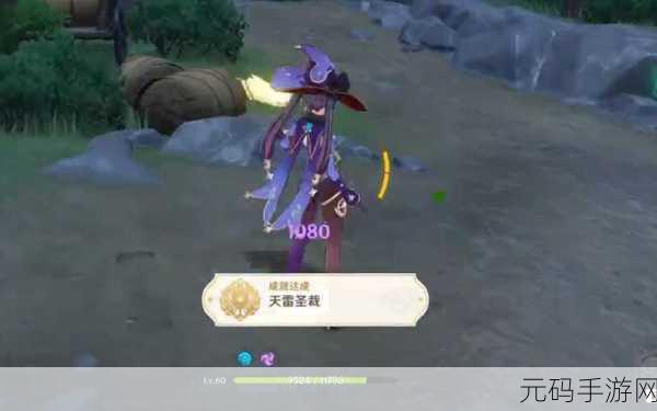 原神12版本隐藏成就天雷圣裁解锁全攻略