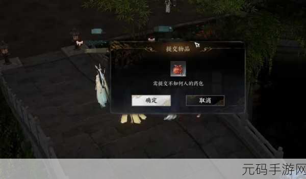 诛仙世界手游14格背包获取攻略全解析
