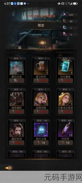 地下城堡3,魂之诗魔物之魂掉落位置全解析