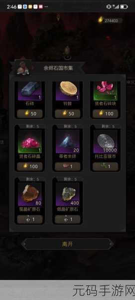 地下城堡3,魂之诗魔物之魂掉落位置全解析