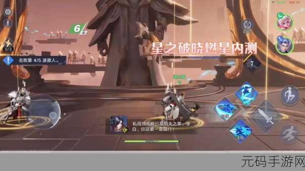 王者荣耀星之破晓上线波折,玩家期待再燃