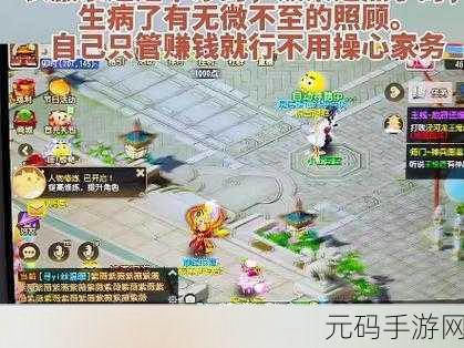手游资讯,动脑我最强——听妈妈的话关卡通关攻略全解析