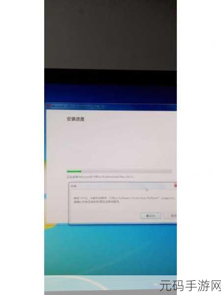 轻松搞定 winipcfile.dll 重新安装难题