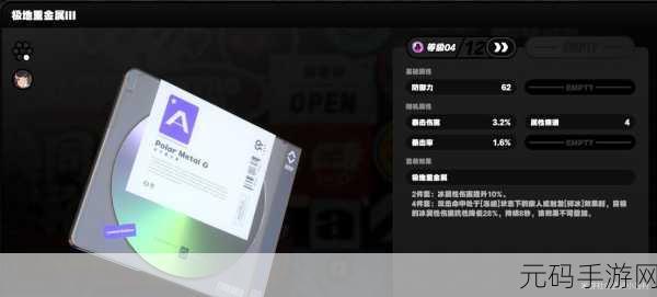 绝区零艾莲乔驱动盘组合攻略,两套搭配助力战力飙升