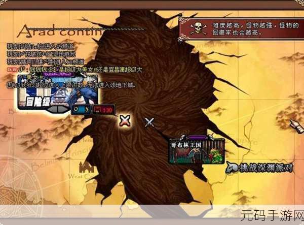 DNF手游幽暗岛副本深度攻略与最新资讯