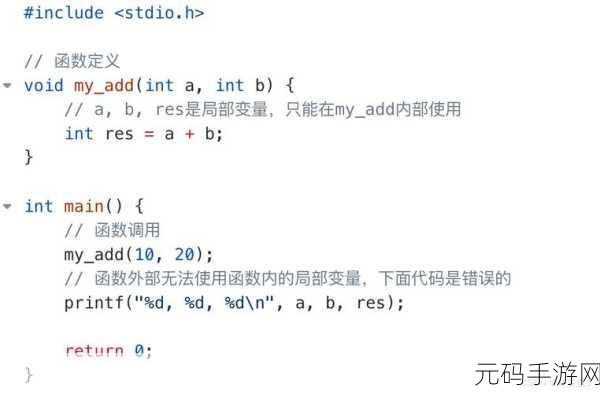 深入探究,C 语言 system 函数的安全性能究竟怎样?