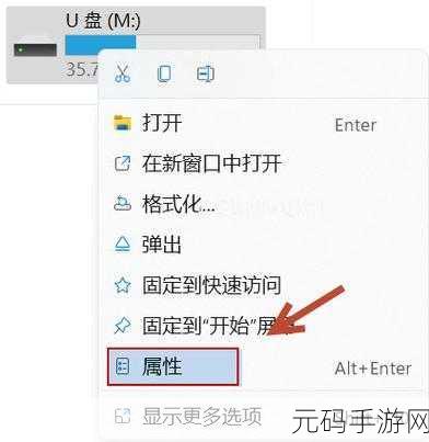 轻松掌握磁盘数据恢复秘籍