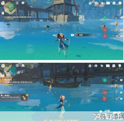 原神手游资讯,揭秘海上拾玉隐藏任务触发与攻略