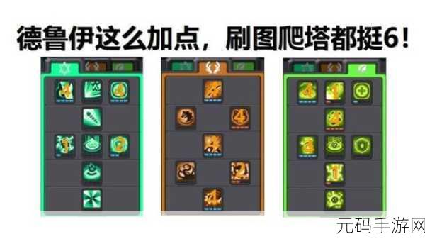 元气骑士前传爬塔排名查看方法全解析