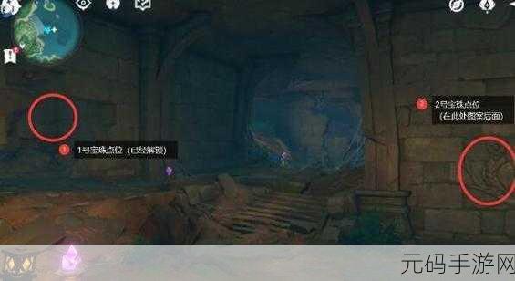 原神如星的宝珠位置及隐藏解谜全攻略
