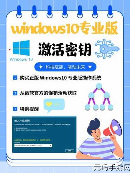 轻松搞定!CMD 激活 Windows 10 秘籍大公开