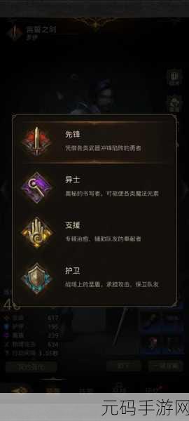 地下城堡3阵容搭配全攻略
