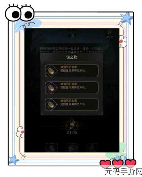 地下城堡3阵容搭配全攻略