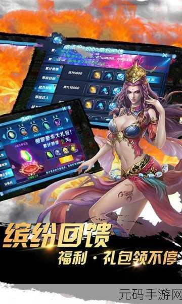 妮可雷电流风靡手游界,终极攻略助你驰骋战场