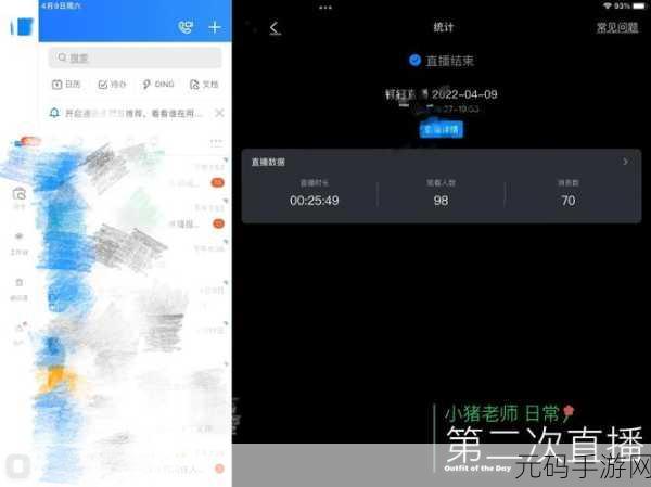 Win7 电脑连麦无声?原因与解决之道
