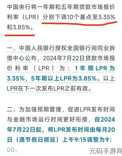 轻松掌握，IPMT 函数计算贷款利息秘籍