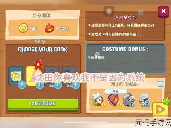 手游界新星闪耀,顾裴走红背后的顾渝线新版本深度解析