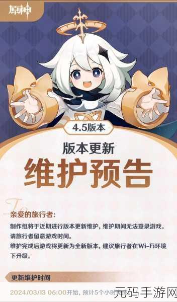 原神多人联机探索世界深度攻略,新版本更新与活动预告