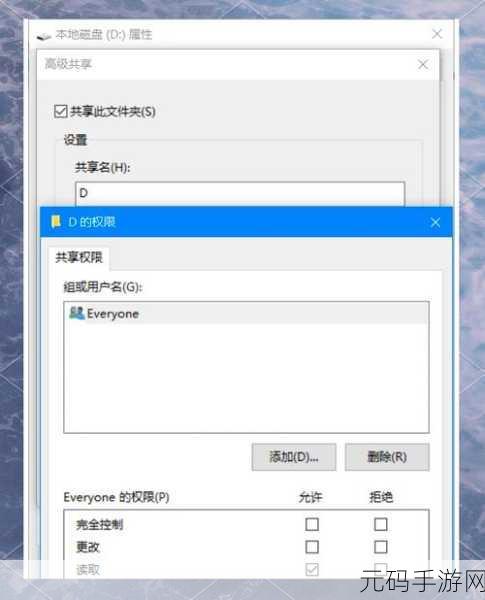Win10 2004 轻松查找网络共享文件夹及共享路径秘籍