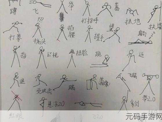 火柴人地牢跑酷攻略深度解析,掌握技巧,驰骋地牢新境界