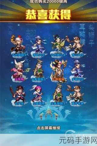魔力时光手游新手开局指南及活动顺序详解