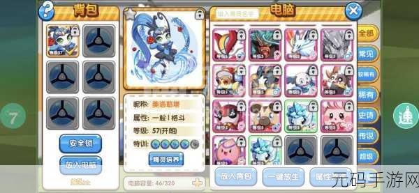 魔力时光手游新手开局指南及活动顺序详解