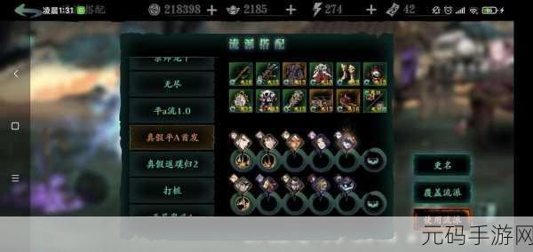 影之刃3愚者之境通关全攻略，挑战与奖励并存