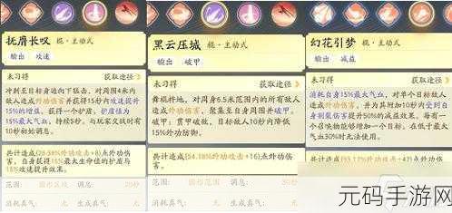 射雕手游切磋功能深度解析，全新对战体验等你来战