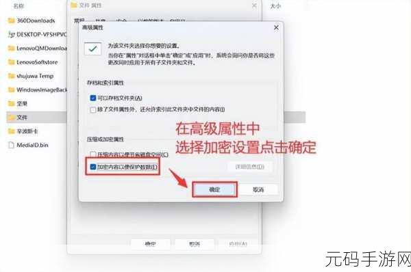 轻松搞定 Win7 新建文件夹默认命名的秘籍