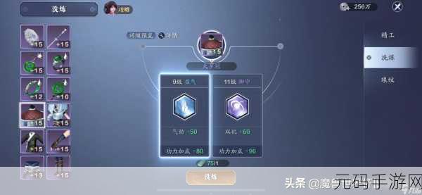 天涯明月刀手游两难之选攻略,解锁多重结局的秘籍