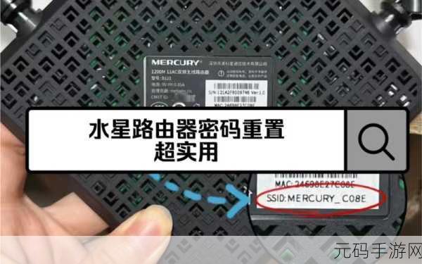遗忘 tp7400 路由器管理员密码?别急,攻略在此!