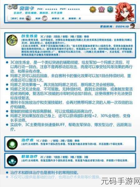 梦幻模拟战快速练兵全攻略