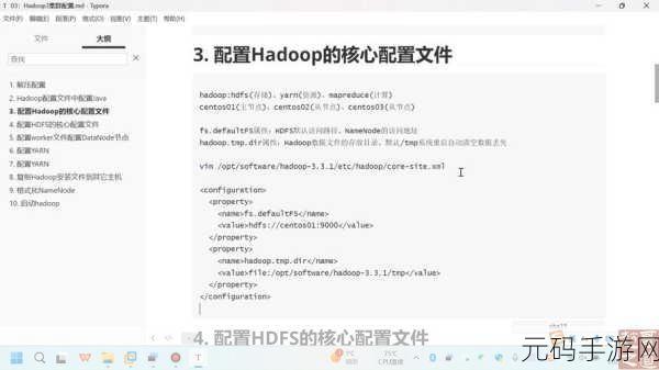 C CreateInstance 处理配置文件的秘籍大揭秘