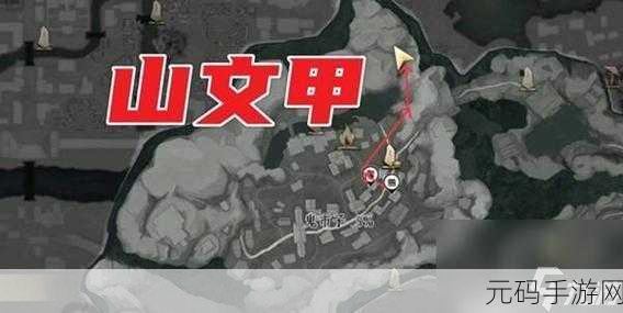 燕云十六声手游阴兵借道任务深度攻略