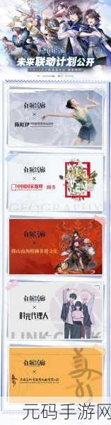 白荆回廊公测倒计时,充值返利技巧与角色前瞻
