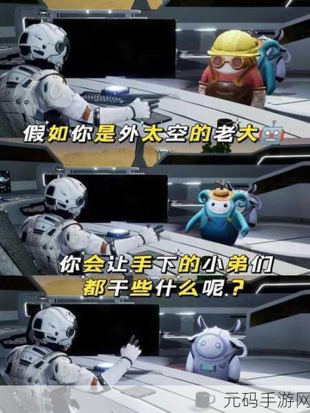 创造吧我们的星球弱效浮石探寻指南,解锁星球探险新篇章