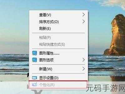WIN10 系统毛玻璃特效开启秘籍