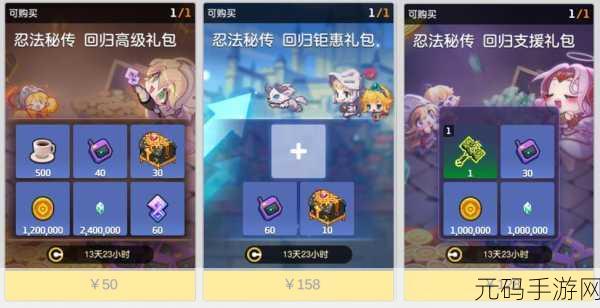 手游资讯，坎公骑冠剑兑换码分享及礼包兑换码使用指南