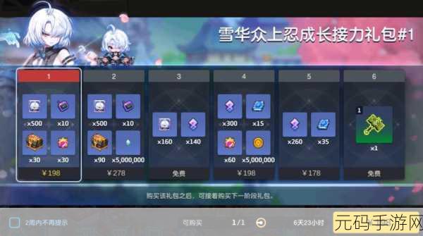 手游资讯，坎公骑冠剑兑换码分享及礼包兑换码使用指南