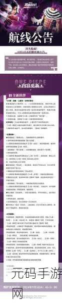 航海王热血航线假国王的道歉任务触发全攻略