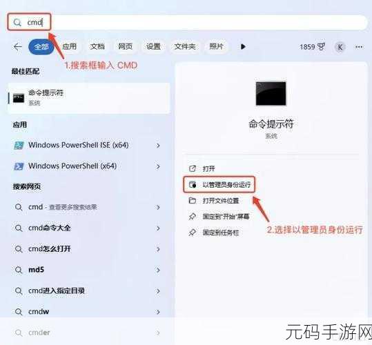Win7 管理员身份运行及进入管理员模式全攻略