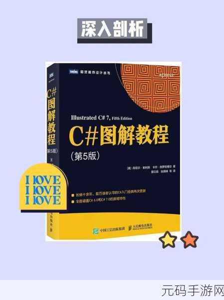 C AttributeUsage 定义秘籍,轻松掌握关键技巧